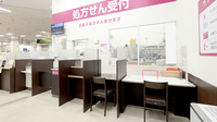 イオン薬局与野店の受付/カウンター
