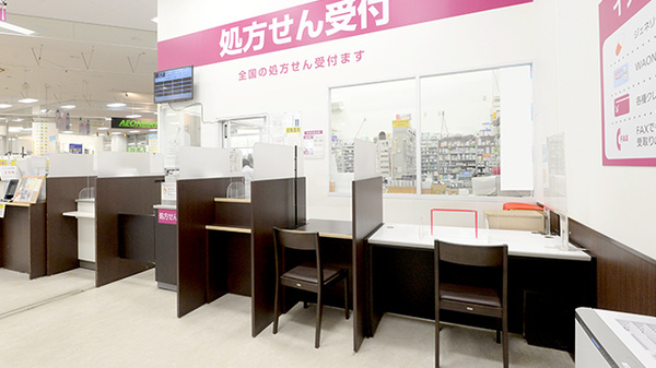イオン薬局与野店の受付/カウンター