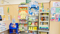 わかば薬局　浦和駅東口店の飲食物