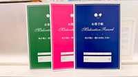薬局トモズ大宮店のお薬手帳