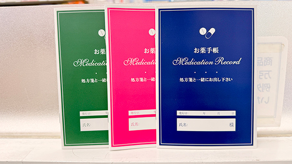 薬局トモズ大宮店のお薬手帳