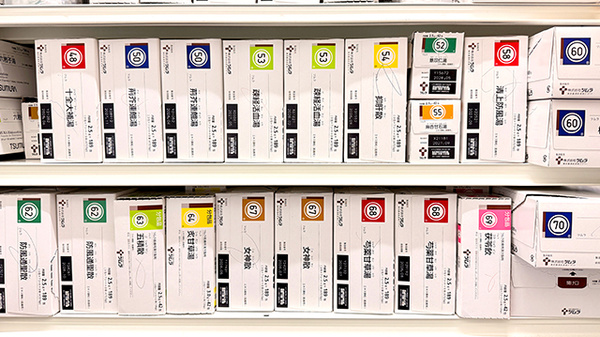 薬局トモズ大宮店の漢方薬