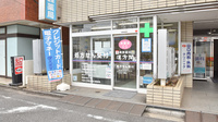 漢方閣 千葉店の外観