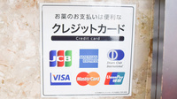 漢方閣 千葉店のクレジットカード対応