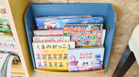 漢方閣 千葉店のキッズ用品