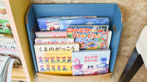 漢方閣 千葉店のキッズ用品