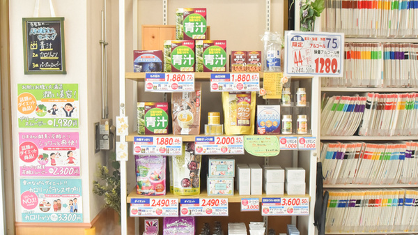 漢方閣 千葉店の健康食品