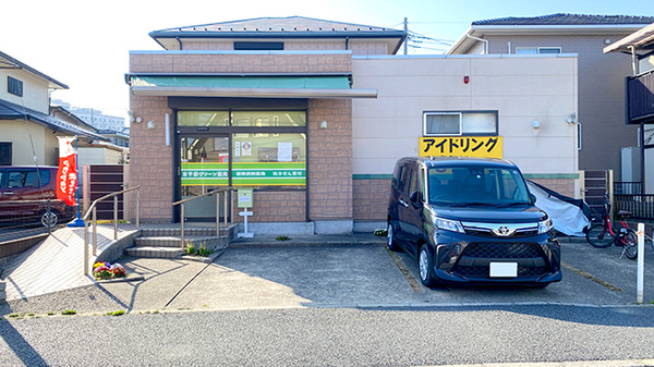東千葉グリーン薬局の外観