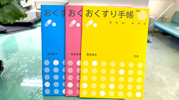 東千葉グリーン薬局のお薬手帳