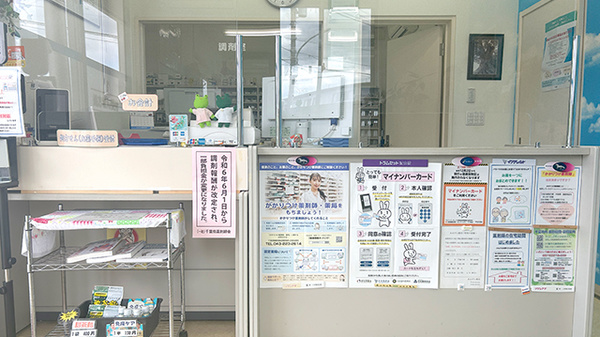 受付/カウンター