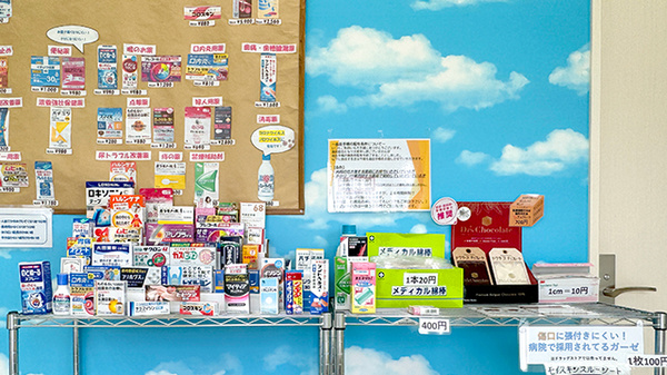 一般医薬品