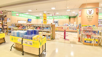 イオン薬局鎌取店の外観
