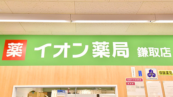 看板