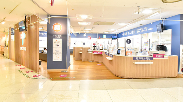 イオン薬局マリンピア店の入口