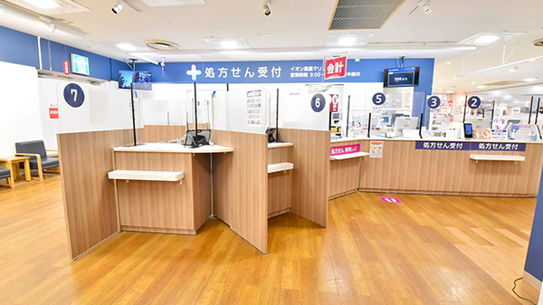 イオン薬局マリンピア店の受付/カウンター