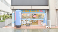 千葉寺中央薬局の外観