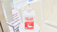 千葉寺中央薬局の感染予防対策