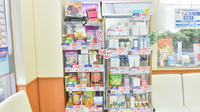 千葉寺中央薬局の雑貨品