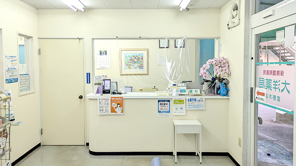 大洋薬局 宮野木店の受付/カウンター