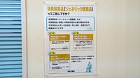 大洋薬局 宮野木店のジェネリック対応