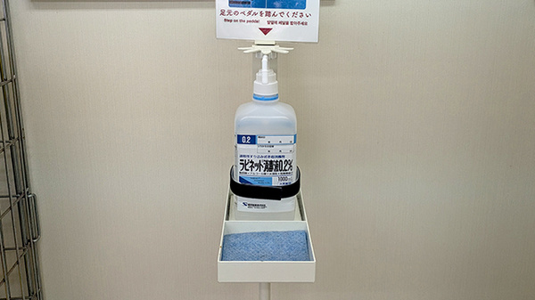 大洋薬局 宮野木店の感染予防対策