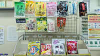 大洋薬局 宮野木店の健康食品