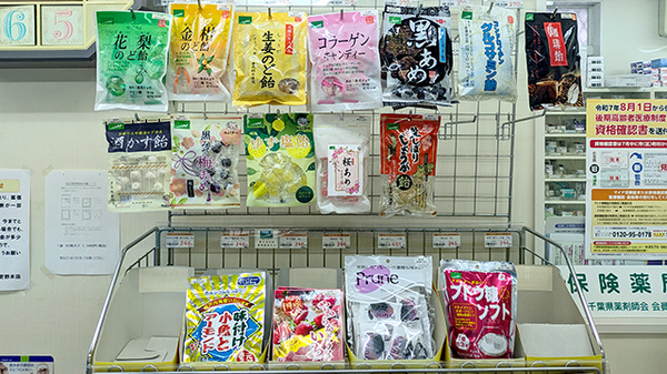 大洋薬局 宮野木店の健康食品