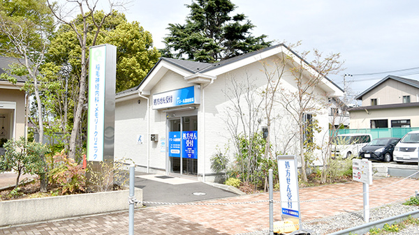 稲毛アズール調剤薬局の外観