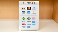 稲毛アズール調剤薬局のクレカ/電子マネー/スマホ決済対応