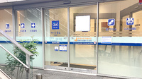 クオール薬局稲毛店の入口