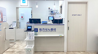 クオール薬局稲毛店の受付/カウンター