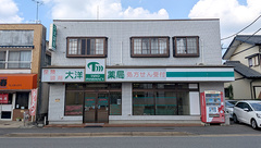 大洋薬局千城台店の外観