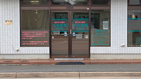 大洋薬局千城台店の入口