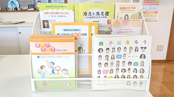 大洋薬局千城台店の冊子