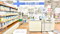 イオン薬局幕張店（イオン海浜幕張店）の受付/カウンター