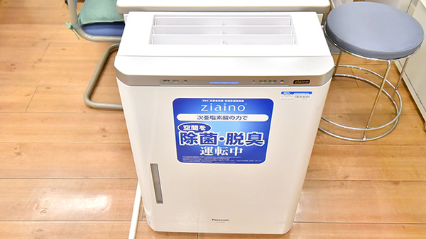感染予防対策