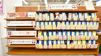 イオン薬局幕張店（イオン海浜幕張店）の一般医薬品
