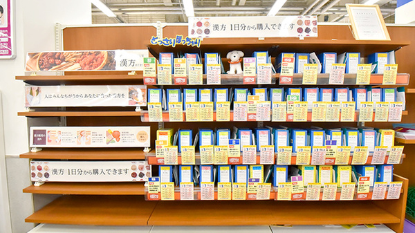 一般医薬品