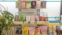 マリオン薬局天戸店の健康食品