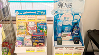 マリオン薬局天戸店の化粧品