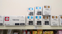 マリオン薬局天戸店の漢方薬