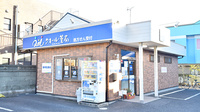 クオール薬局桜木店の外観