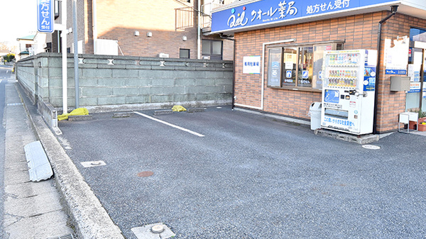 クオール薬局桜木店の駐車場