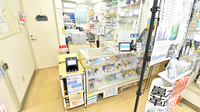 クオール薬局高根町店の受付/カウンター