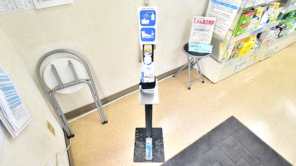 クオール薬局高根町店の感染予防対策