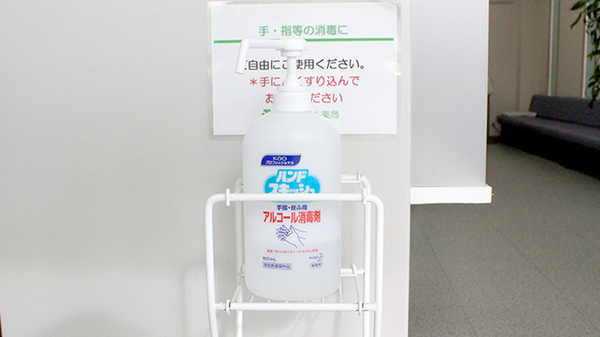 セントラル薬局中央店の感染予防対策