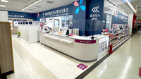 イオン薬局稲毛店の入口