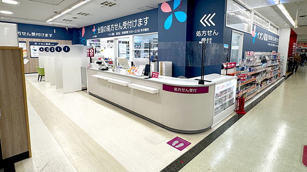 イオン薬局稲毛店の入口