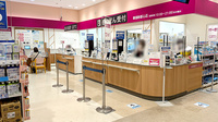 イオン薬局幕張新都心店の受付/カウンター