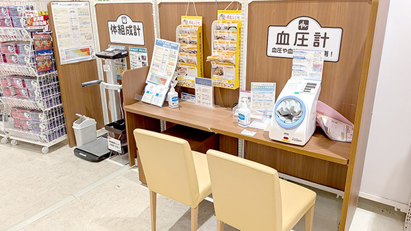 イオン薬局幕張新都心店のその他測定器